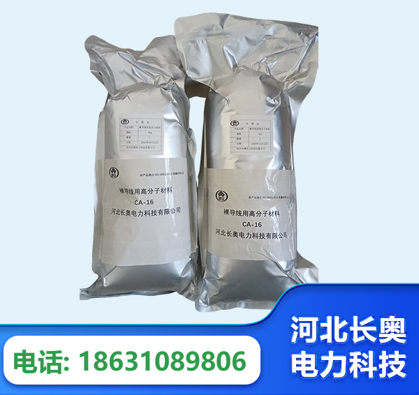 鹤壁机器人覆涂用料