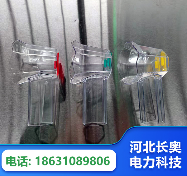 鹤壁透明绝缘护罩